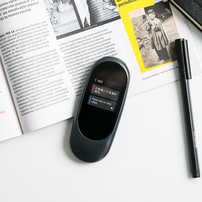 網易有道,智能硬件,翻譯蛋,操作簡單, 工業設計,產品設計