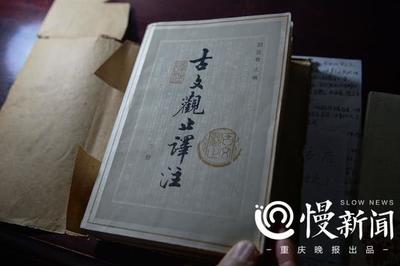 重慶八旬老人大學旁聽古漢語 同學 他在，好意思不認真嗎