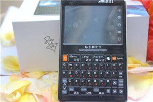 神譯3代翻譯機 品質媲美富蘭克林，全球溝通無障礙